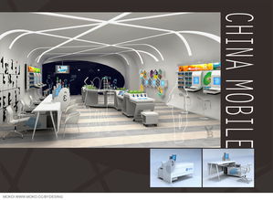 中国移动概念服务厅设计方案 以用户体验为核心的未来服务蓝图