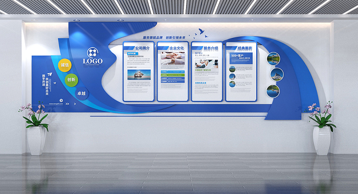 企业文化墙设计 以视觉艺术赋能品牌灵魂的专业服务