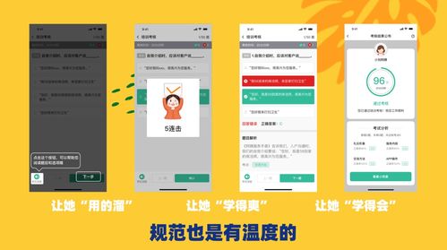设计沉思录 由内而外的标准化服务设计