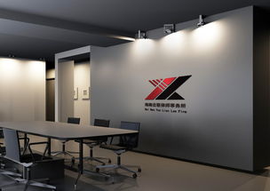 海南云联律师事务所LOGO设计服务 专业形象的视觉表达