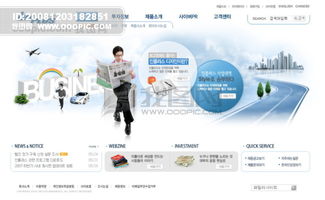 专业韩风网站模板 高质量PSD素材下载与设计服务指南